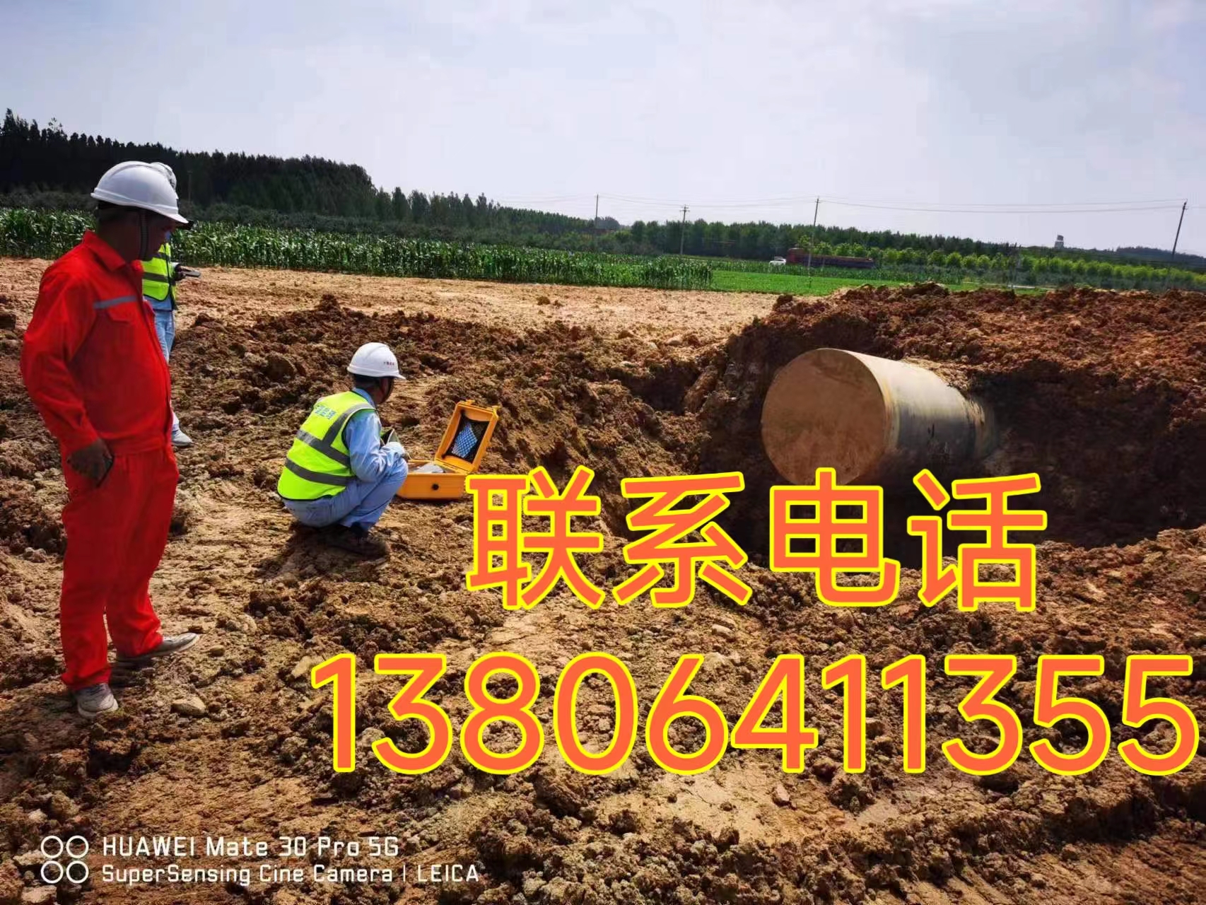微信图片_20231228092247.jpg