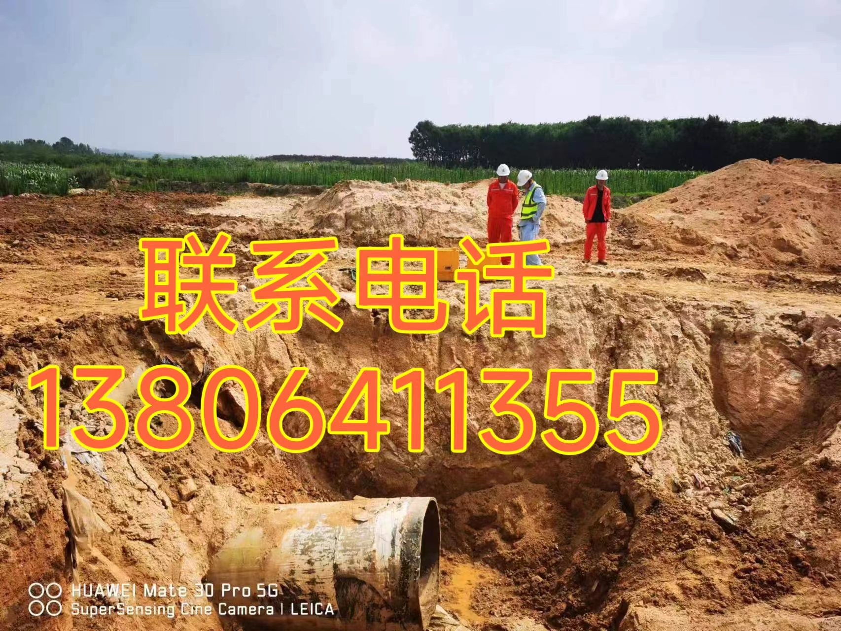 微信图片_20231228092248.jpg
