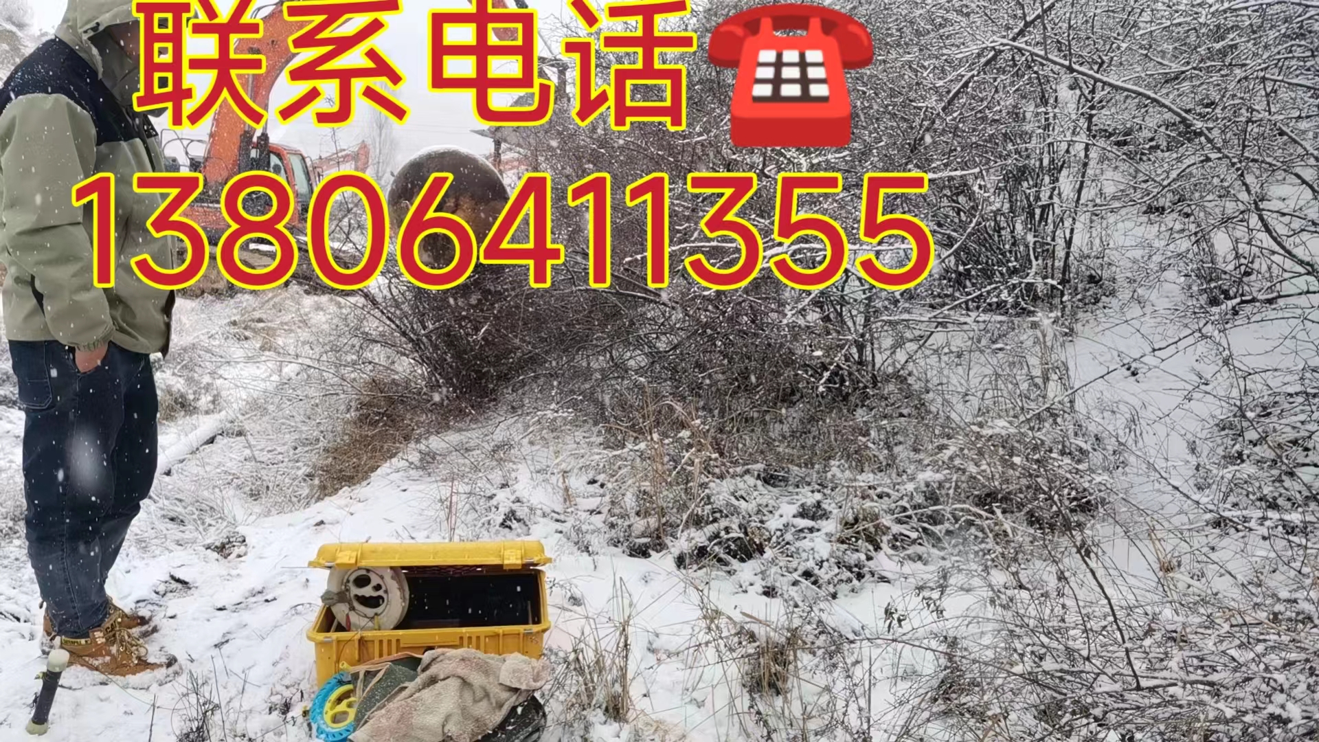 24.01.05电导率使用.jpg
