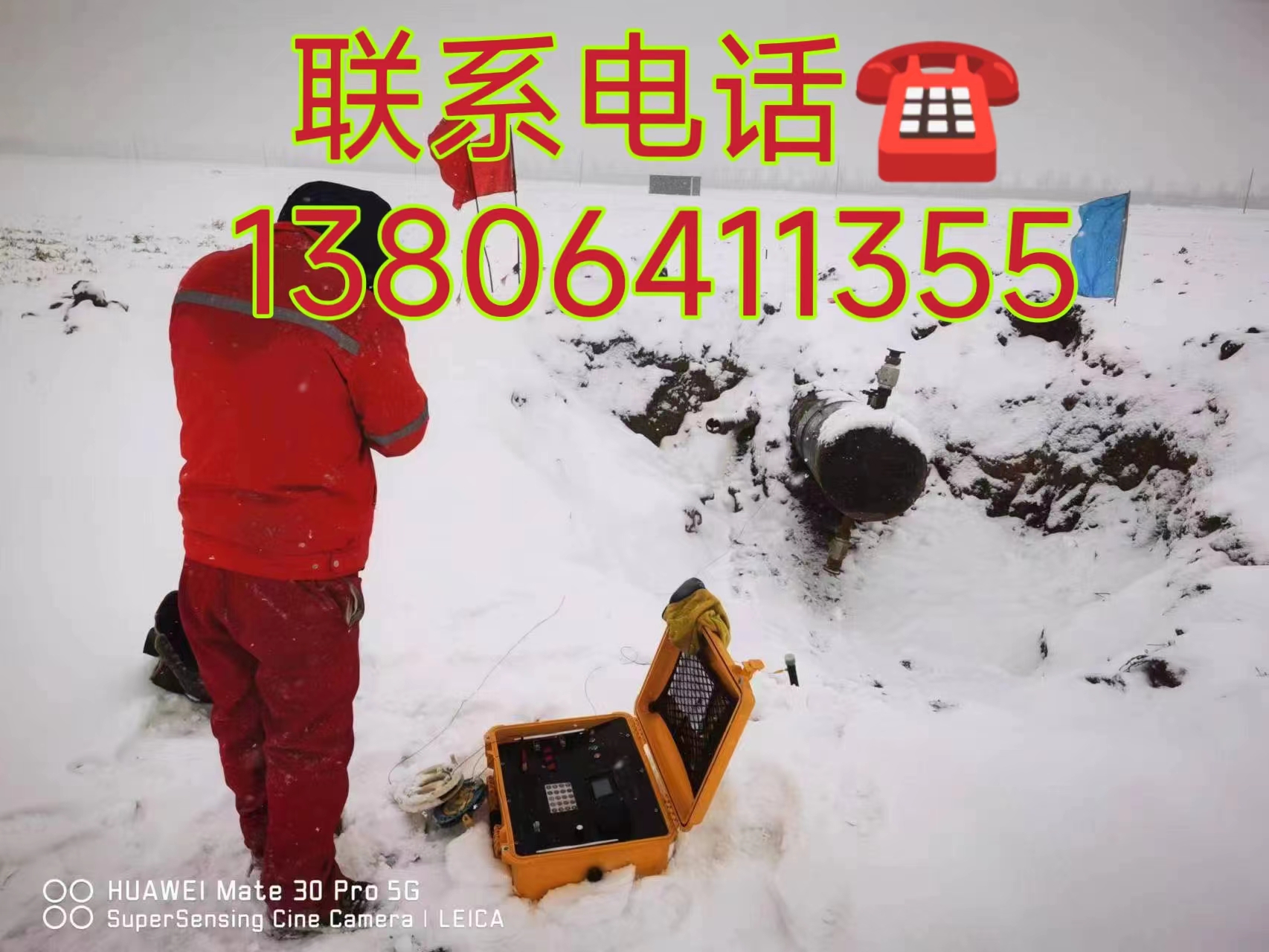 2024.01.11电导率使用.jpg