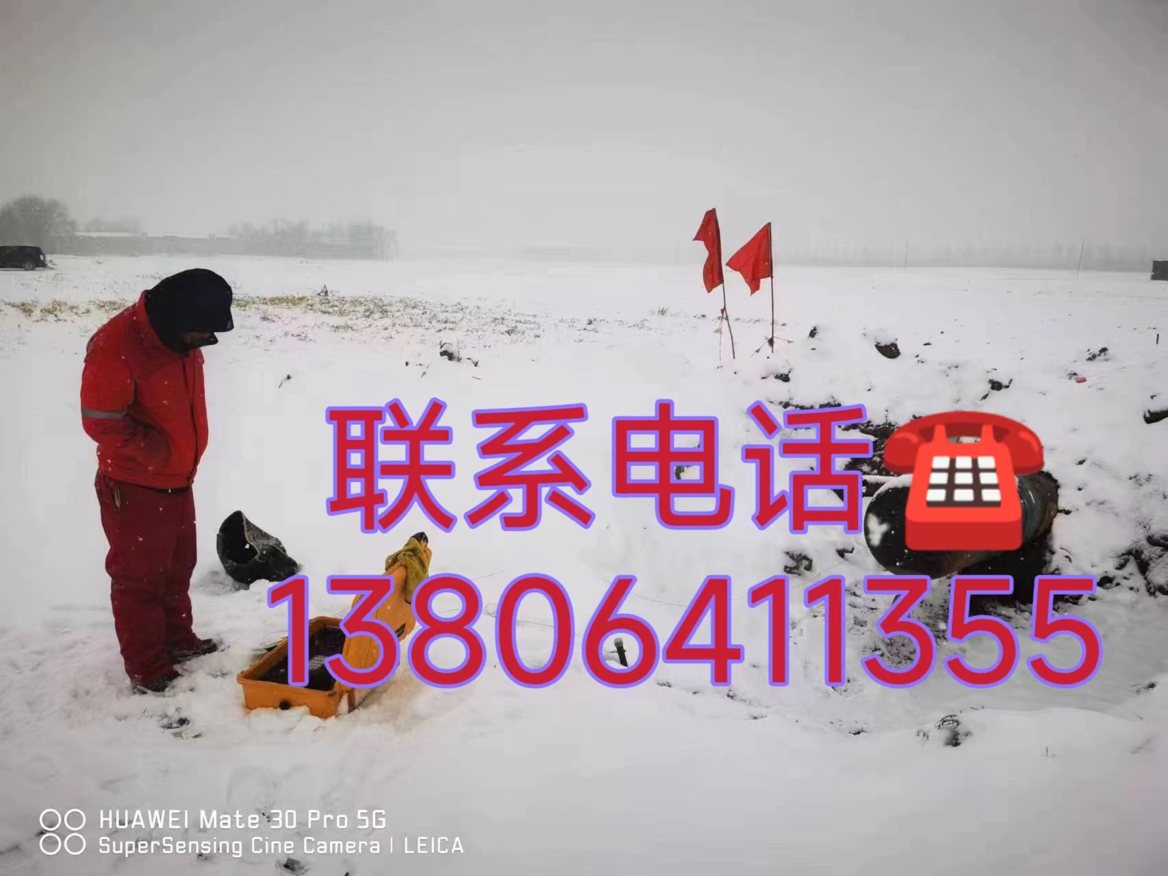 2024.01.12电导率使用.jpg