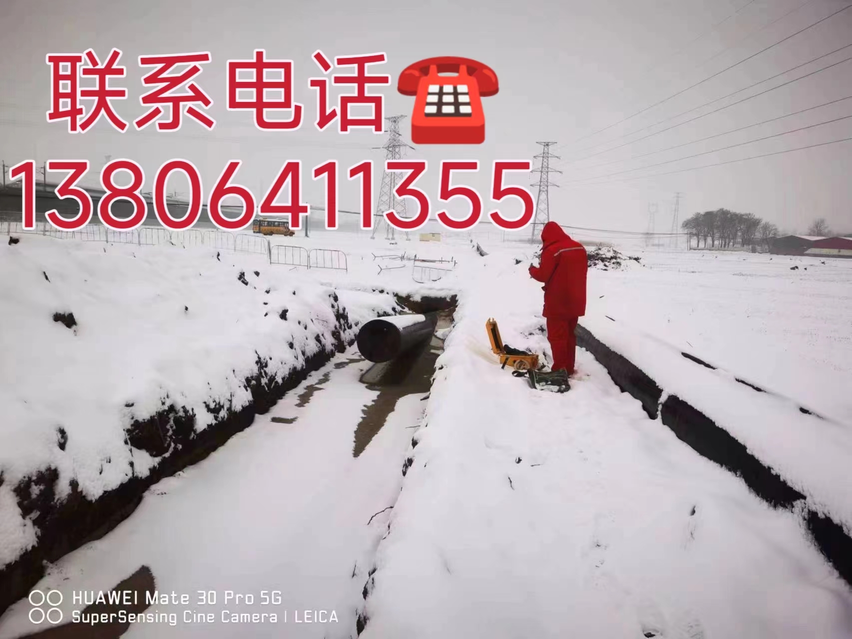 2024.01.13电导率使用.jpg