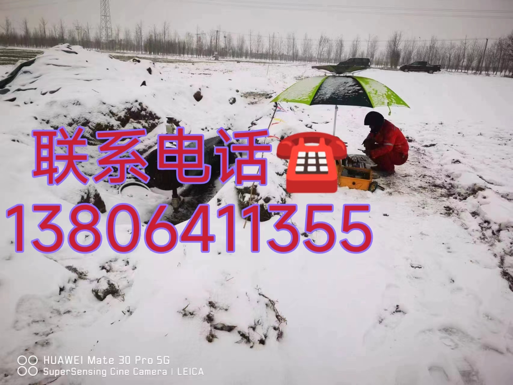 2024.01.16电导率使用.jpg