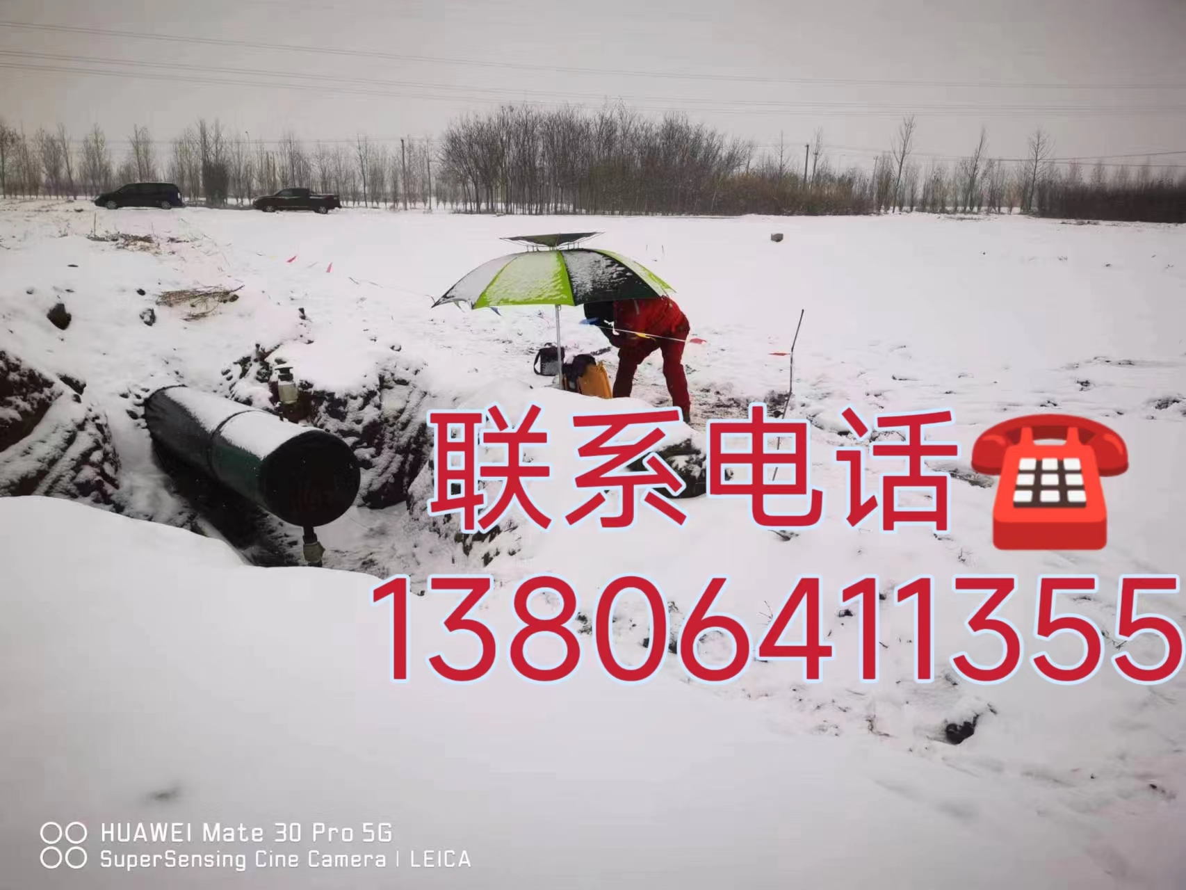 2024.01.17电导率使用.jpg