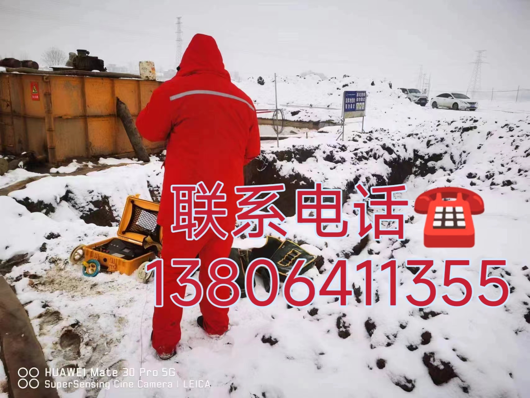 2024.01.18电导率使用.jpg