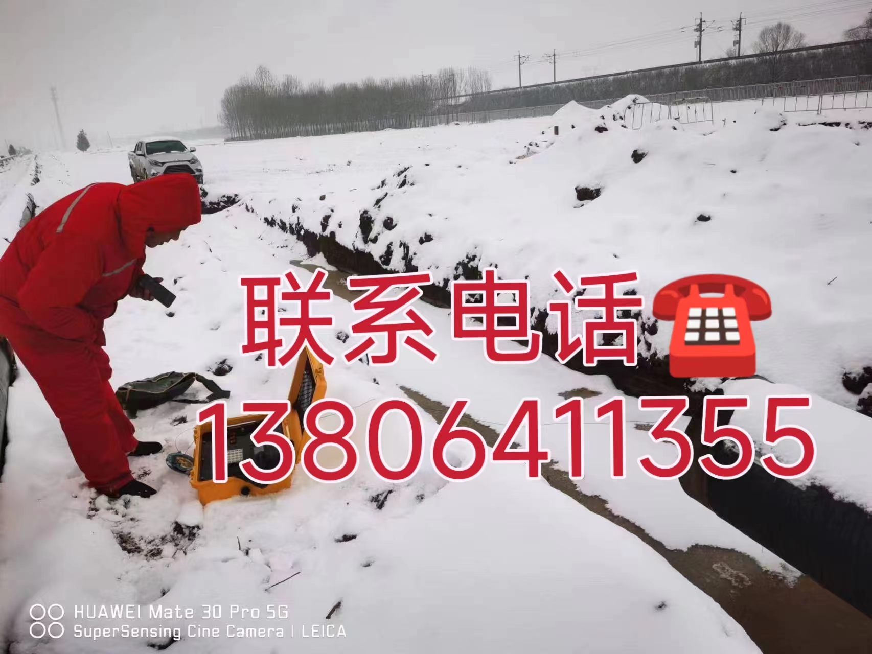 2024.01.19电导率使用.jpg