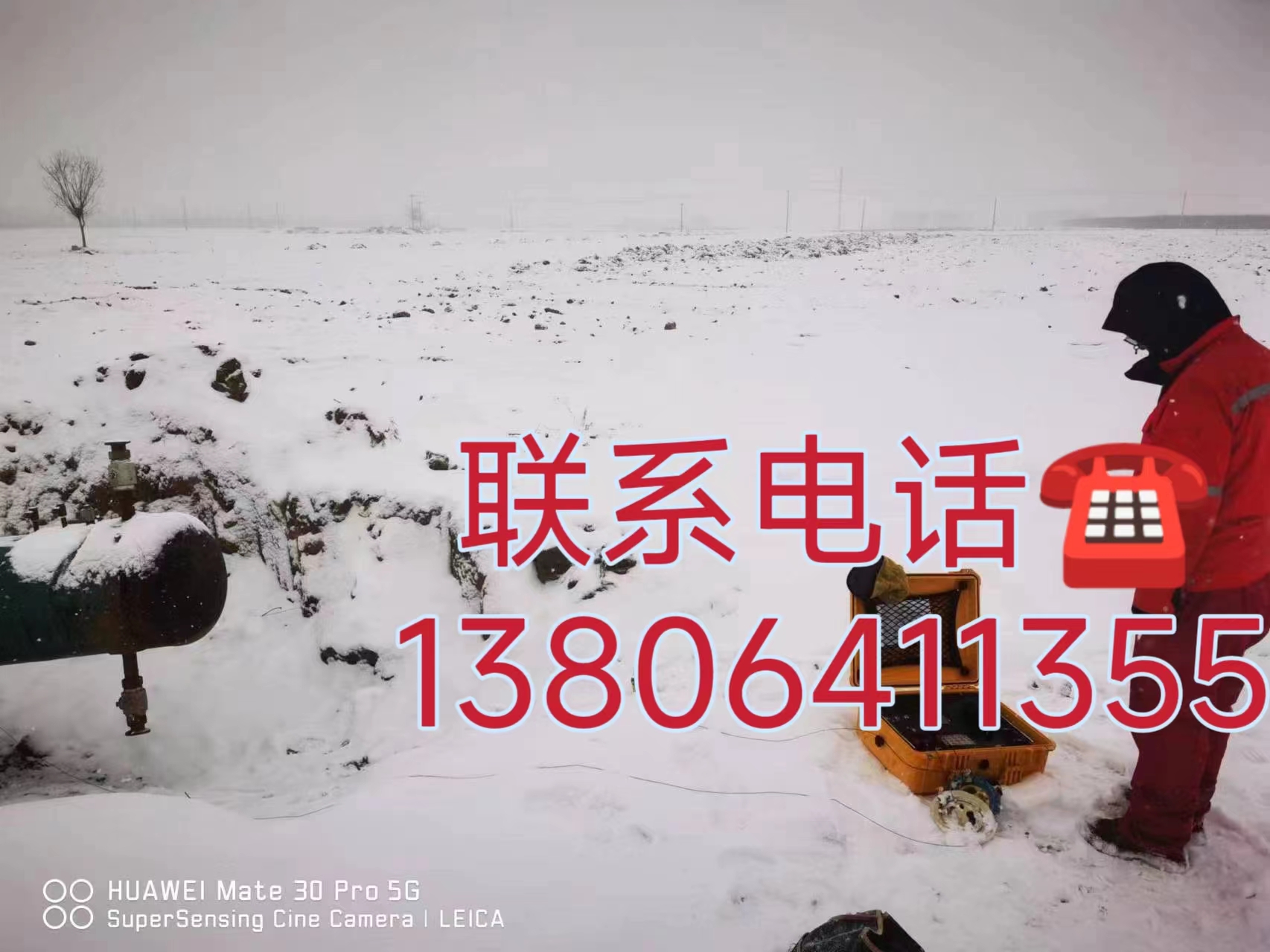 2024.01.22电导率使用.jpg