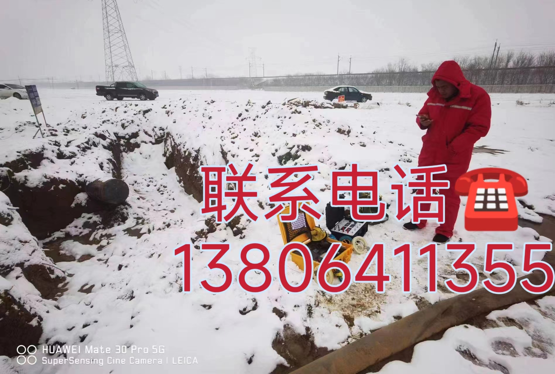 2024.01.24电导率使用.jpg