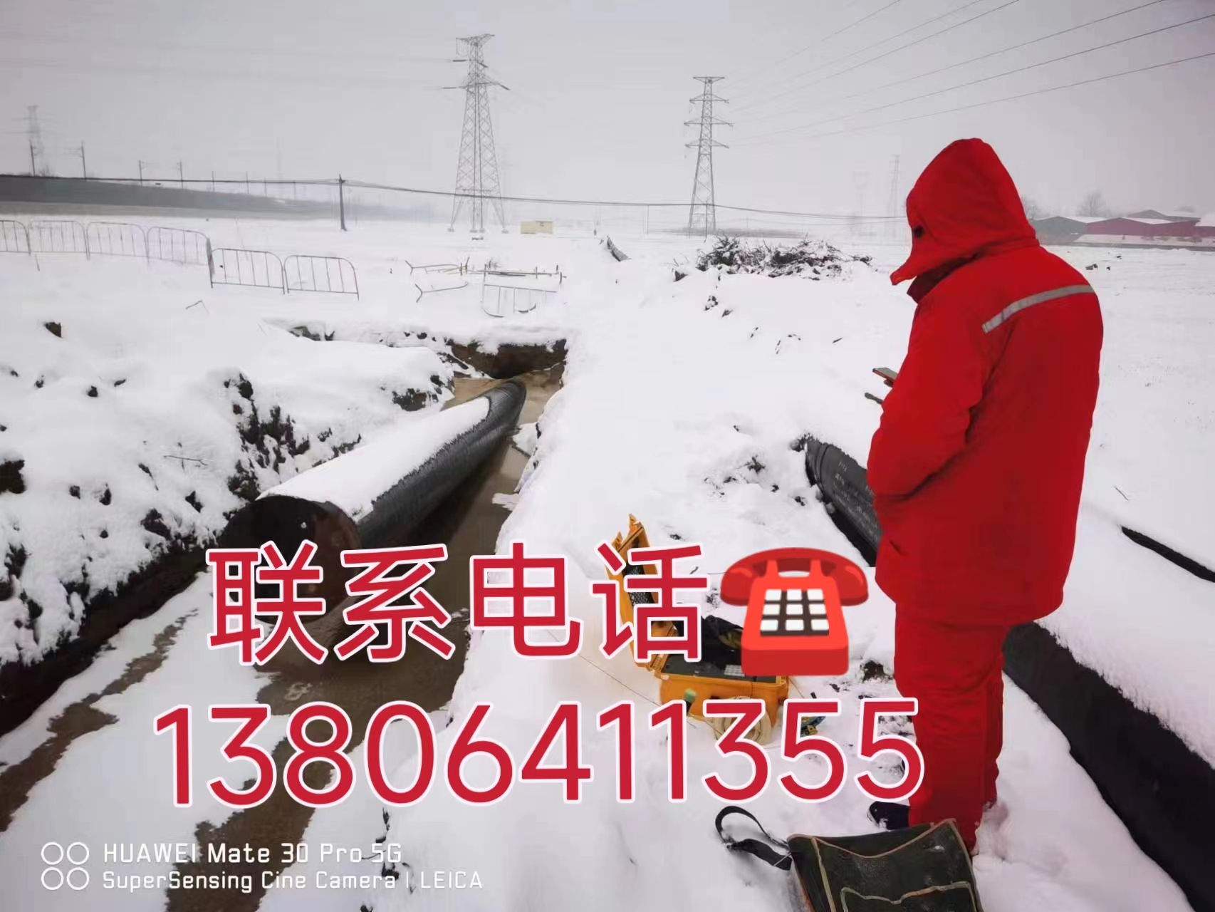 2024.01.29电导率使用.jpg
