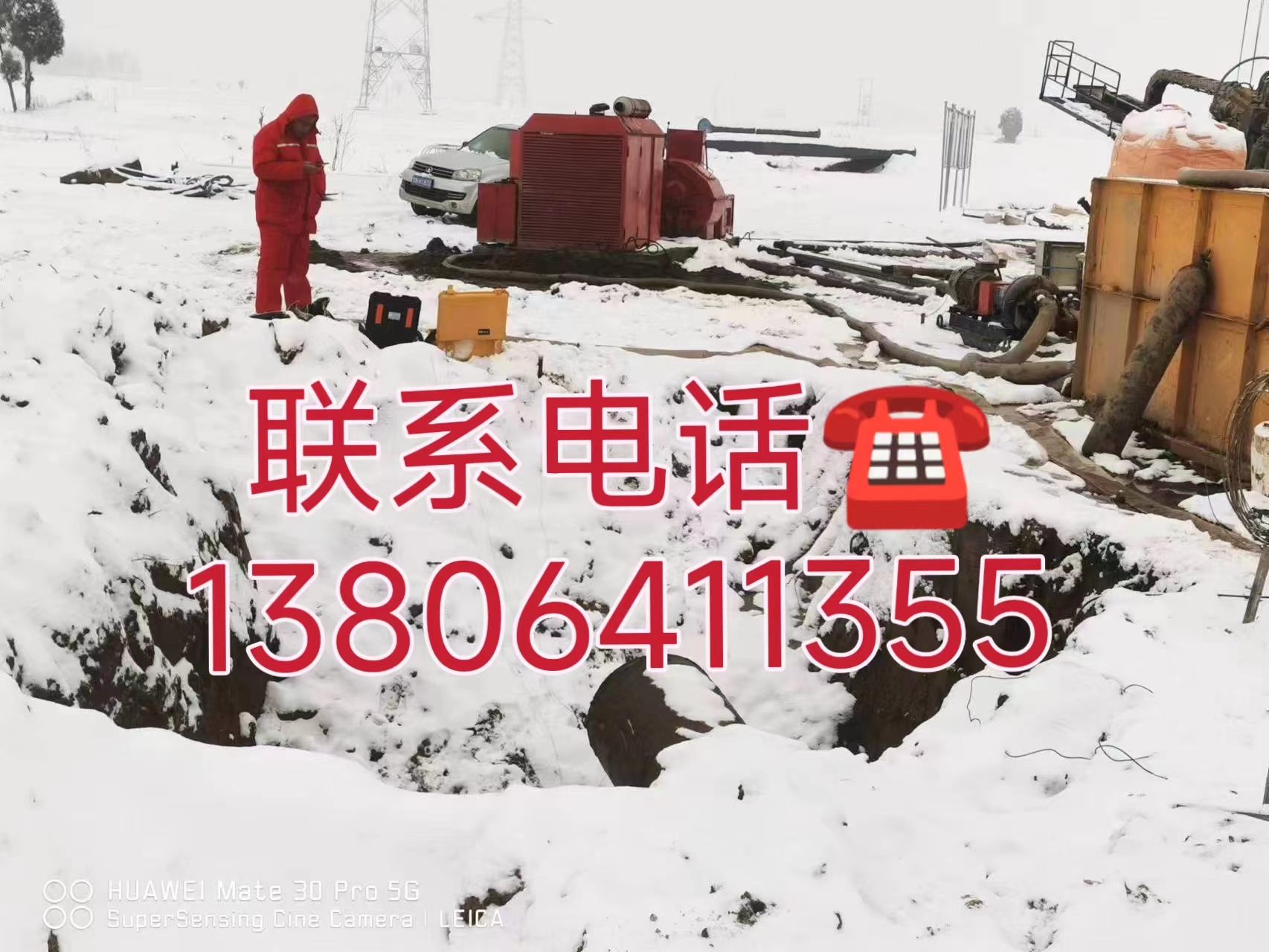 2024.02.19电导率使用.jpg