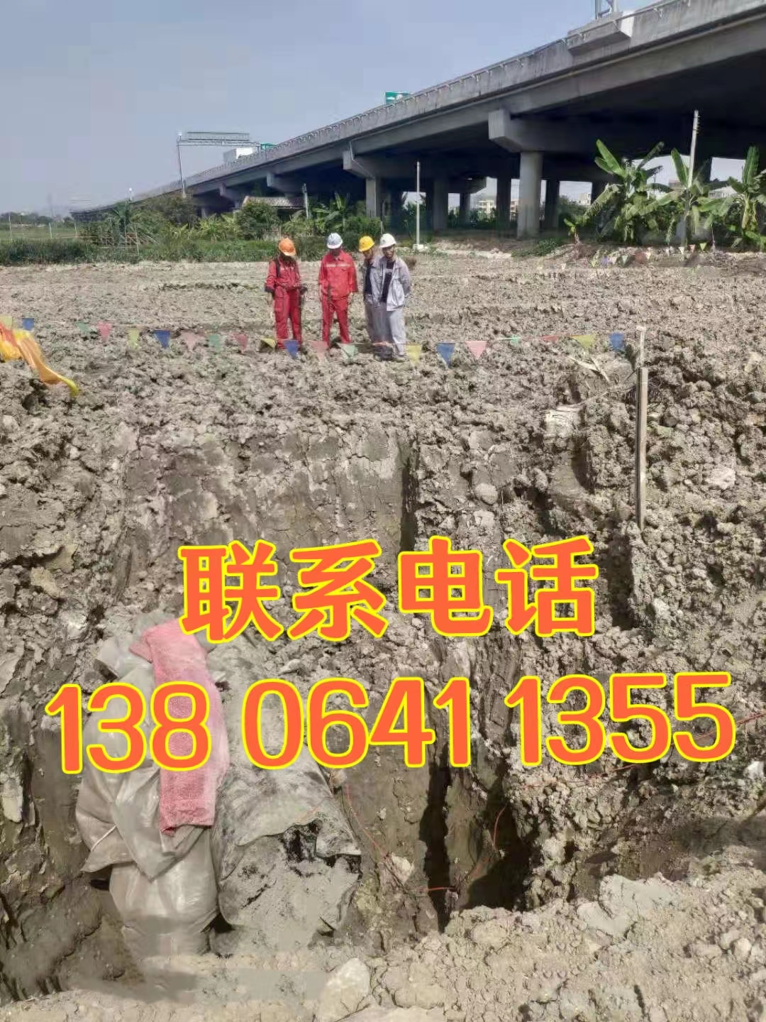 2024.02.20电导率.jpg