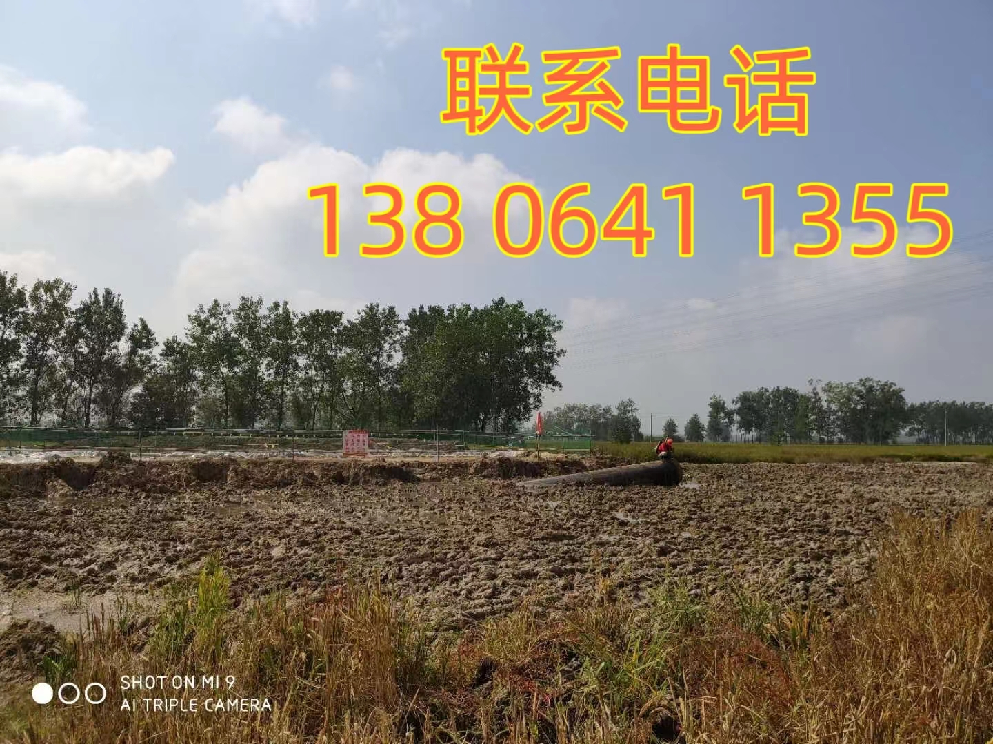 2024.02.22电导率使用.jpg