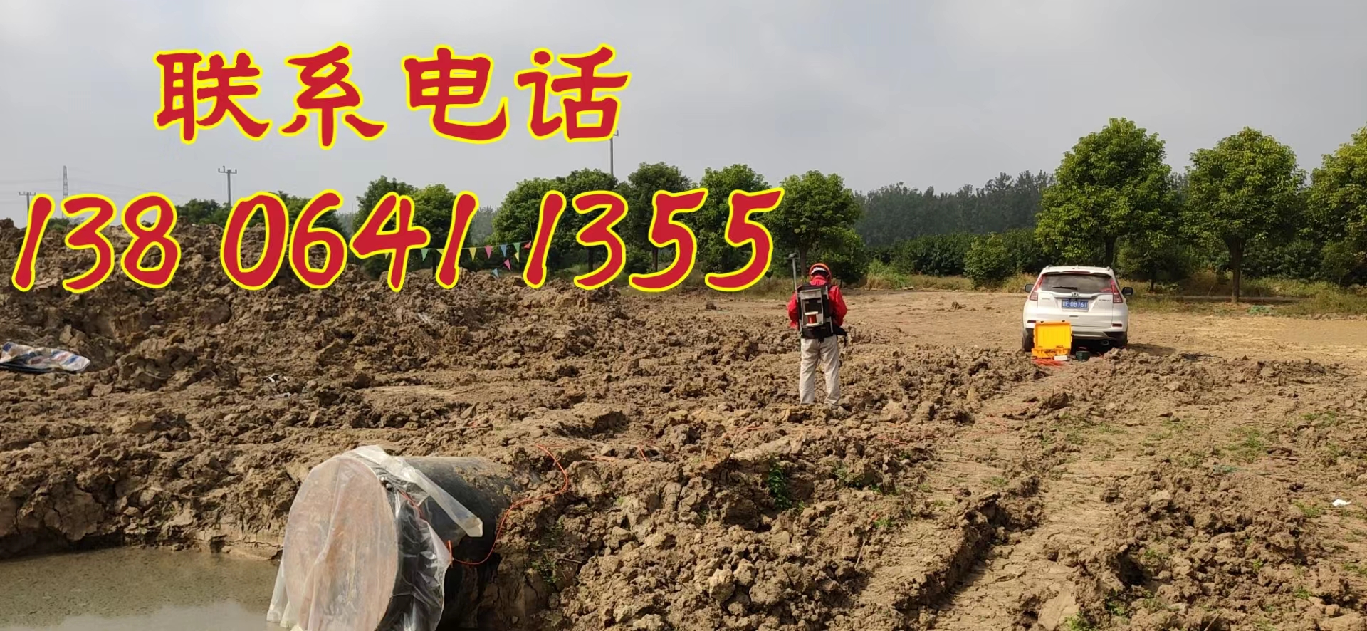 2024.02.28电导率.jpg