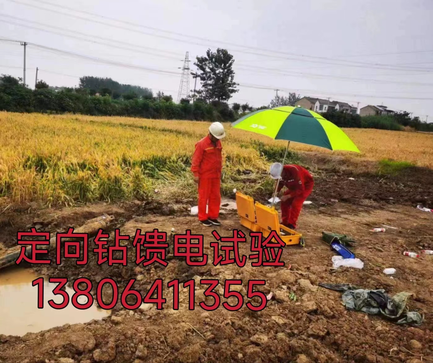 微信图片_20240320155612.jpg