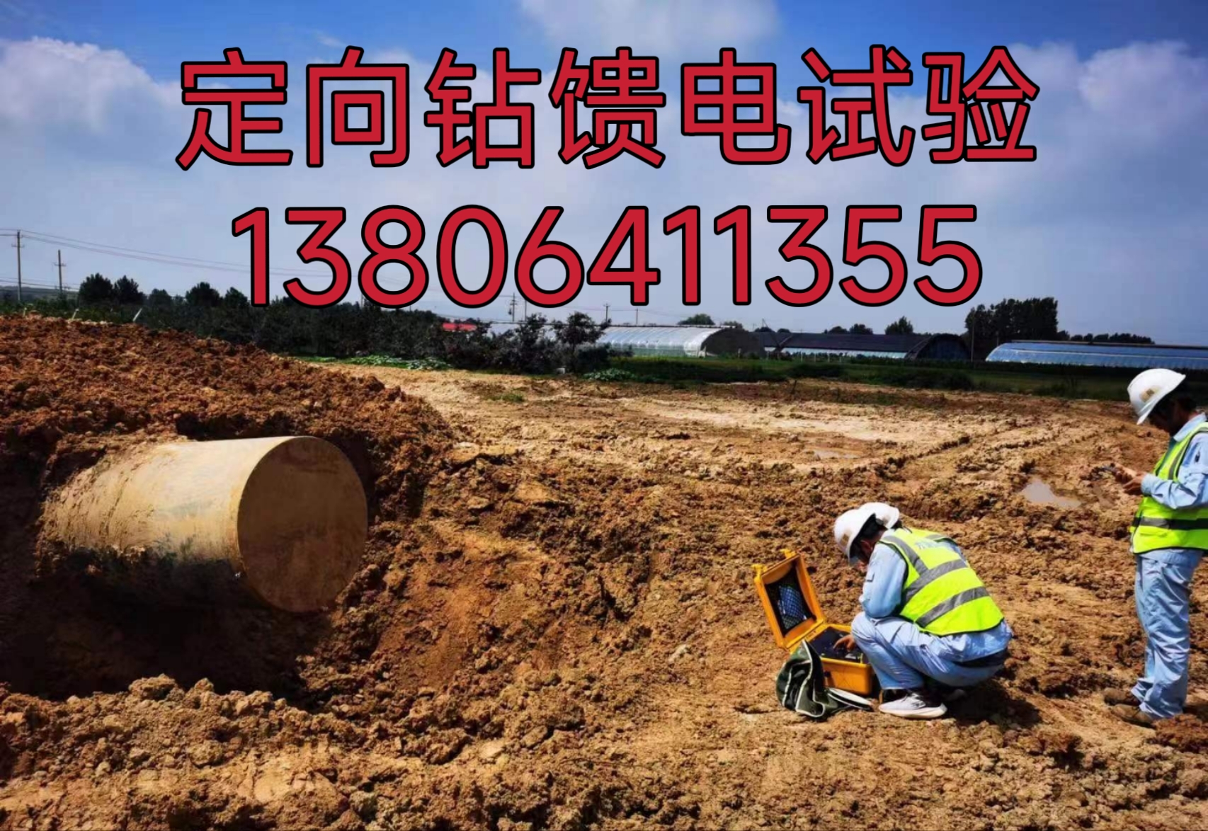 微信图片_20240320155616.jpg