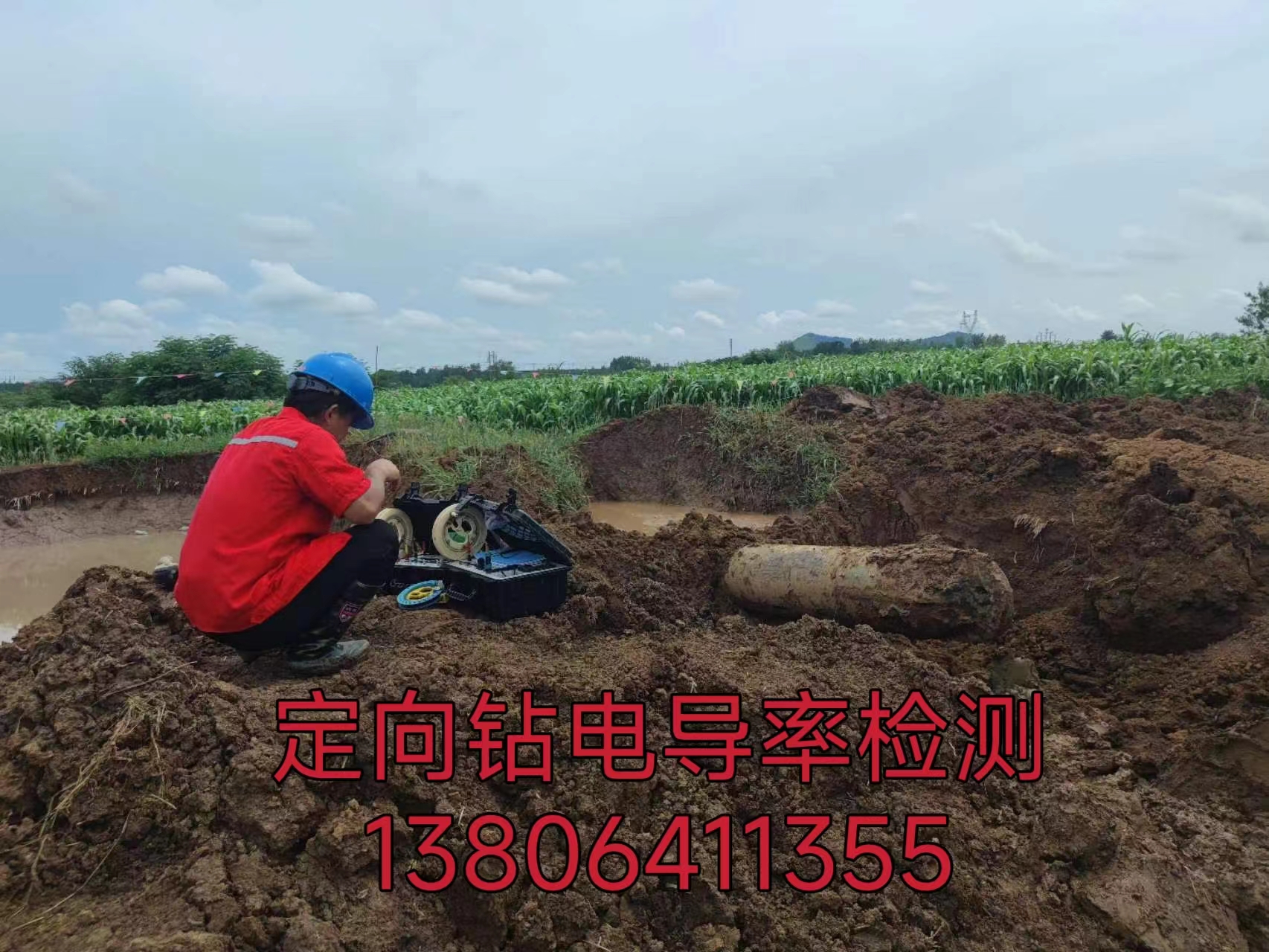 微信图片_20240320155621.jpg