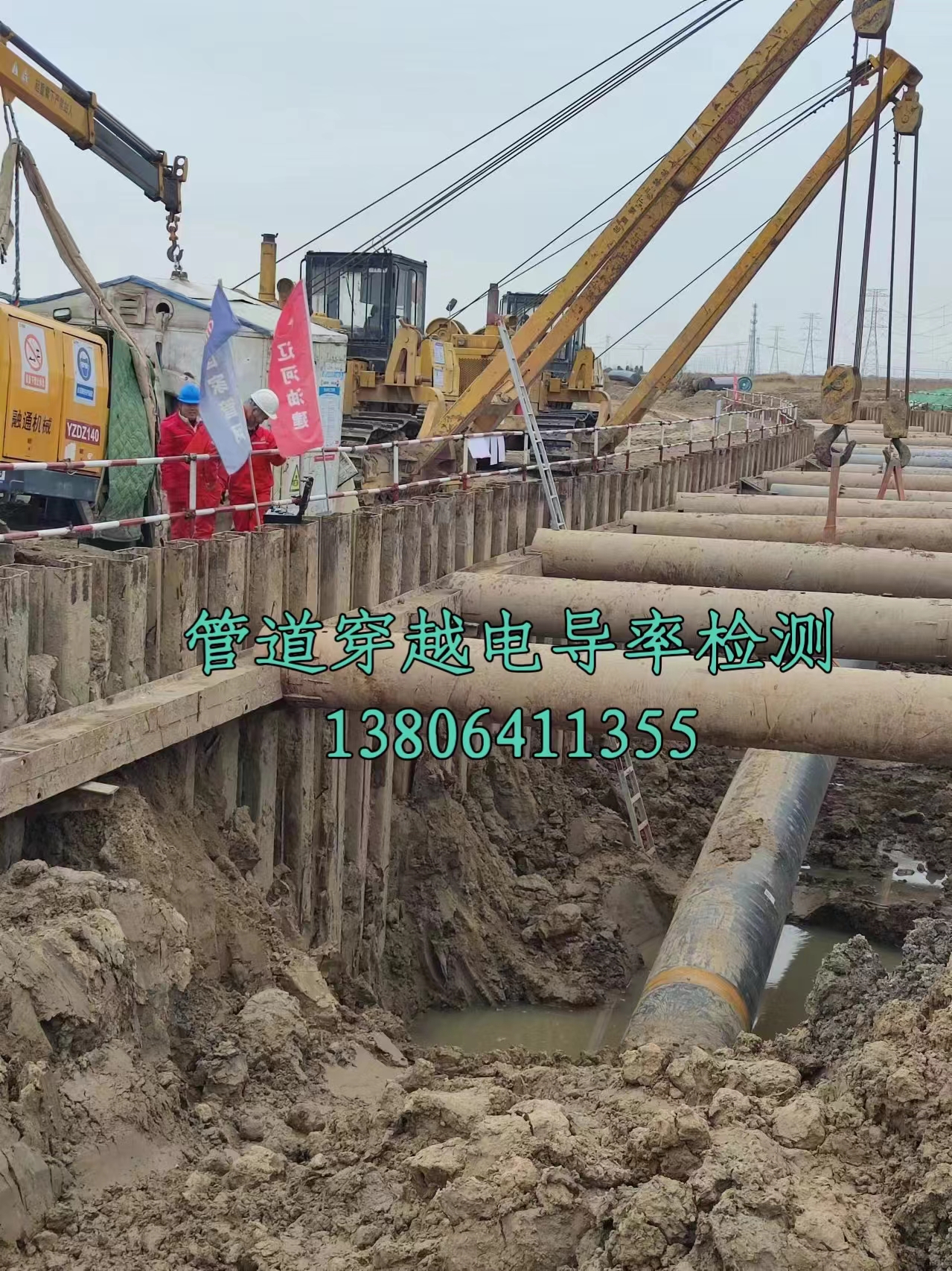 2024.04.08电导率网站使用.jpg