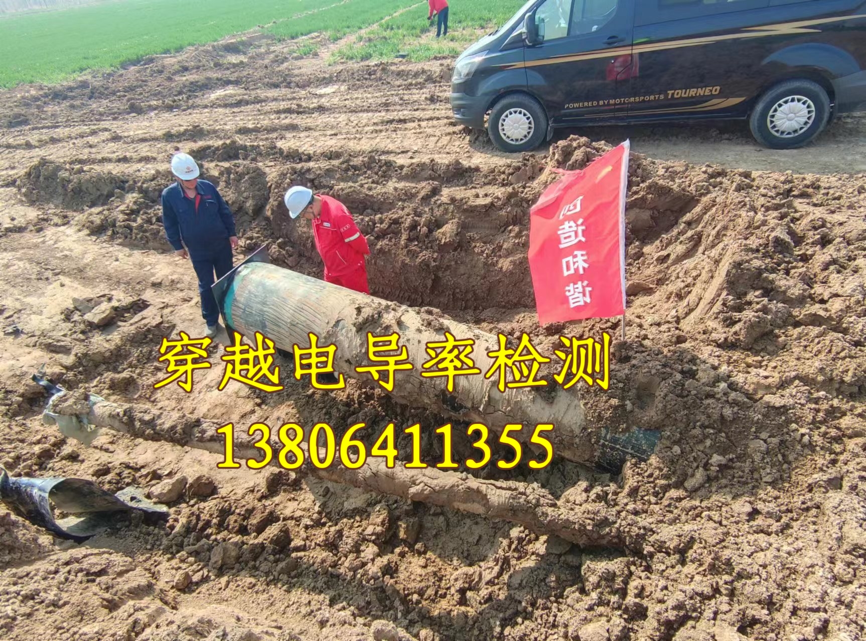 2024.04.10电导率网站使用.jpg