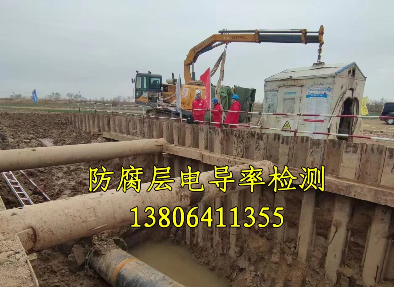 2024.04.18电导率网站使用.jpg