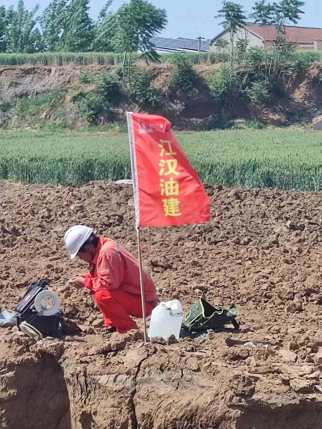 2024.06.05电导率网站使用.jpg