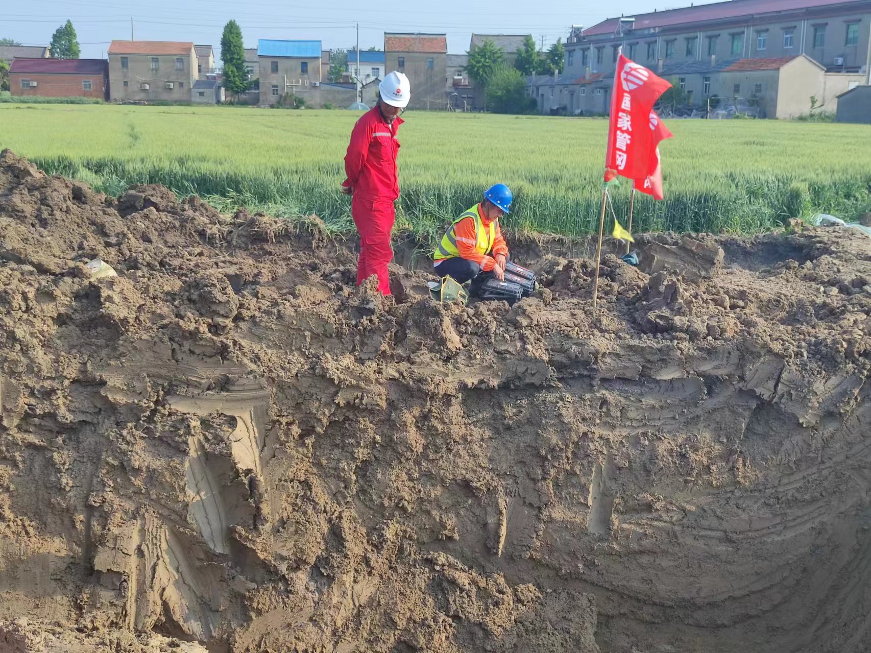 2024.06.26电导率网站.jpg